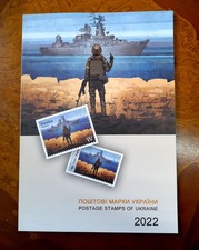 Ukrainische Jahrbuch