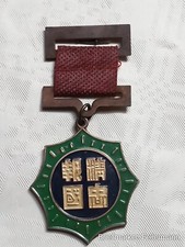 China Orden Herzlichen