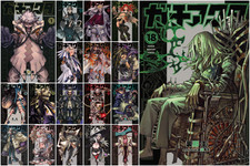 Gachiakuta Vol 1-18 Complete