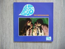LP-THE MATCHMAKERS-BUBBLE GUM