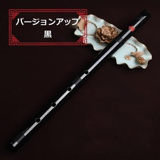 Schwarze Jinchuan Bambus
