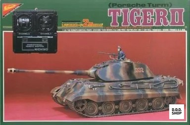 Royal tiger new remote - 1/35,
