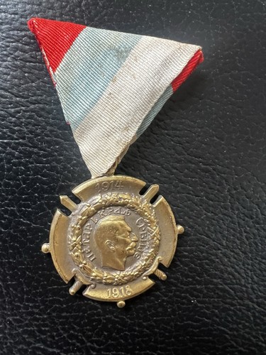 Serbien orden commemorative - serbien,