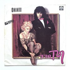 Филипп Киркоров