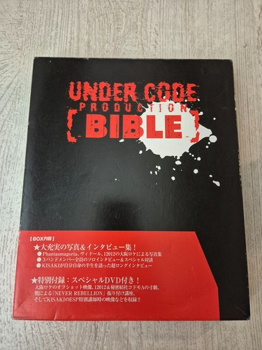 Visual kei undercode - kei,
