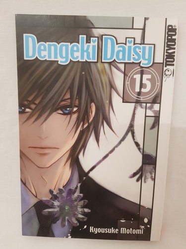 Dengeki daisy manga - dengeki, band