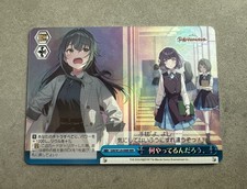 Weiss Schwarz THE IDOLM@STER