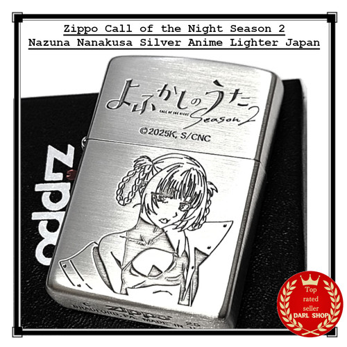 Zippo call the night - night, season