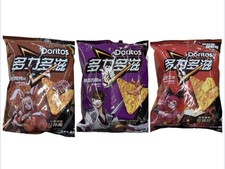 Limited Edition Doritos