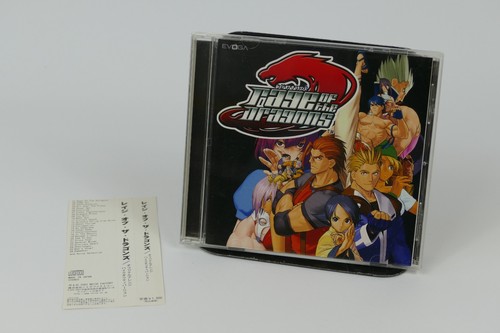 Rage the dragons soundtrack - of,