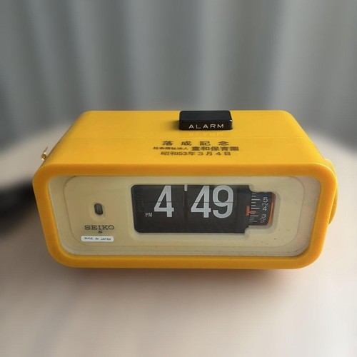 Seiko flip clock 666t gelb - clock, dp-666t
