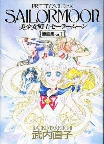 Sailor moon pretty - moon,