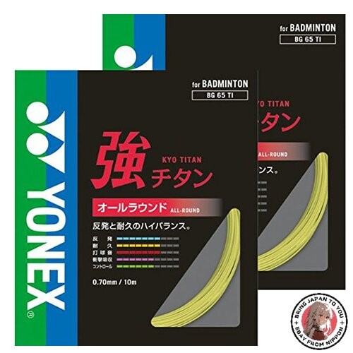 Yonex bg65ti strong titanium - bg65ti,