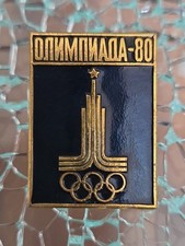 Olypisches Russisches Abzeichen