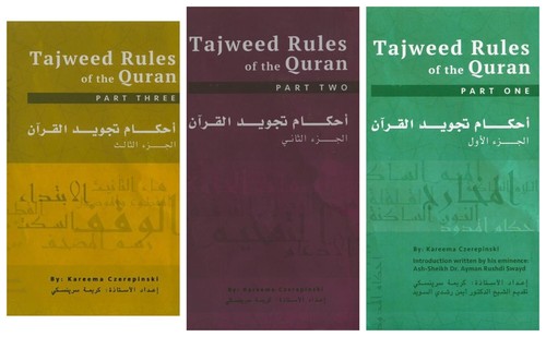 Tajweed regeln des korans - tajweed,