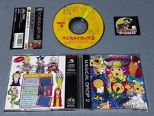 Magical Drop 2 Neo Geo CD