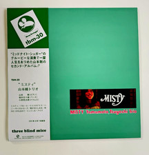 Yamamoto, Tsuyoshi Trio-" MISTY" (Limited, Reissue, Remastered, 180g Vinyl) 2024