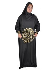 Zweiteiliger Isdal Abaya mit