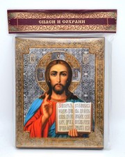 Ikone Jesus Christus geweiht икона Иисус Христос освящена 12x10x1 cm