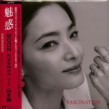 Moon Haewon With Tsuyoshi