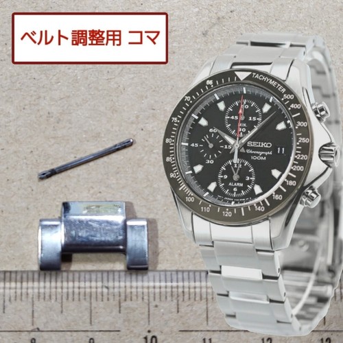 Seiko original glieder - 1,