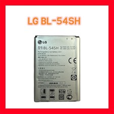 Original LG BL-54SH Optimus