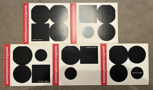 Autechre elseq cdr rare - 1-5,