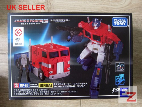 Takara transformers - takara,