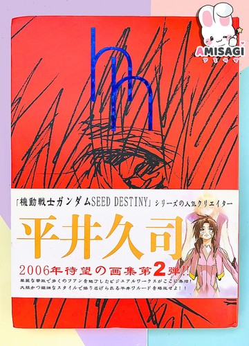 Mobile suit gundam seed - gundam,