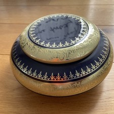 Tchibo Kaffeedose Vintage 70