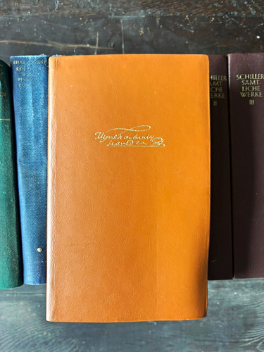 Winkler verlag münchen miguel - münchen,