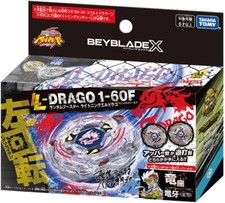 Takara Tomy Beyblade X