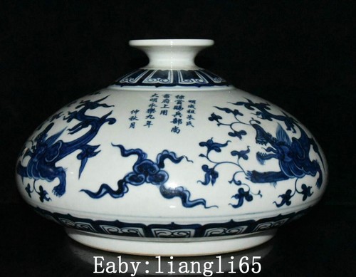 Yongle blue white - blue,