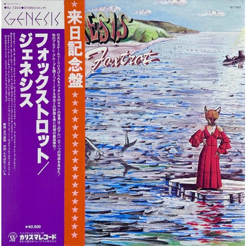 Genesis foxtrot - -, =