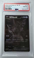 PSA 10 Zekrom ex BWR 174/086