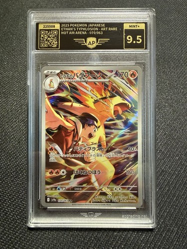 Pokemon klarins tornupto sv9a - pokemon,