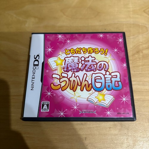 Japanischer nintendo yudj - nintendo, ds