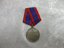  UdSSR, Medaille.Für den