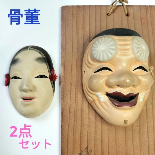 Menge kleine noh masken - kleine,