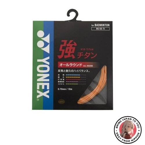 Neue yonex strong - yonex,