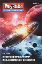 Die Festung der Raumfahrer /