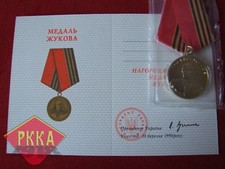 AUSWEIS blanko Urkunde + 1996