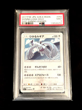 Pokemon schimmerndes lugia - pokemon,