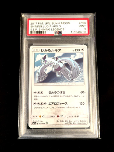 Pokemon schimmerndes lugia - pokemon,