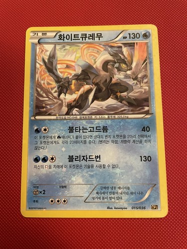 Kyurem 015 036 cp5 1 - -, 015/036
