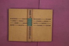 330783 Heinz Helfgen ICH RADLE