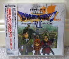 2000 SPE Visual Works Japan CD