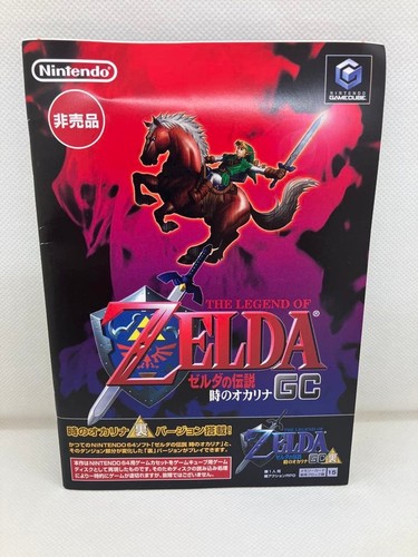 Zelda ocarina time master - zelda,
