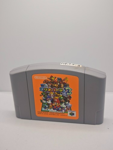 N64 nintendo mario party - n64,