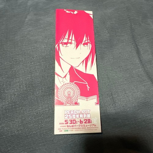 Peach pit benefit ikuto - peach-pit, shugo